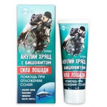 Kremas kūnui "Sila Lošadi Ryklio kremzlė" 75 ml LekoPro.